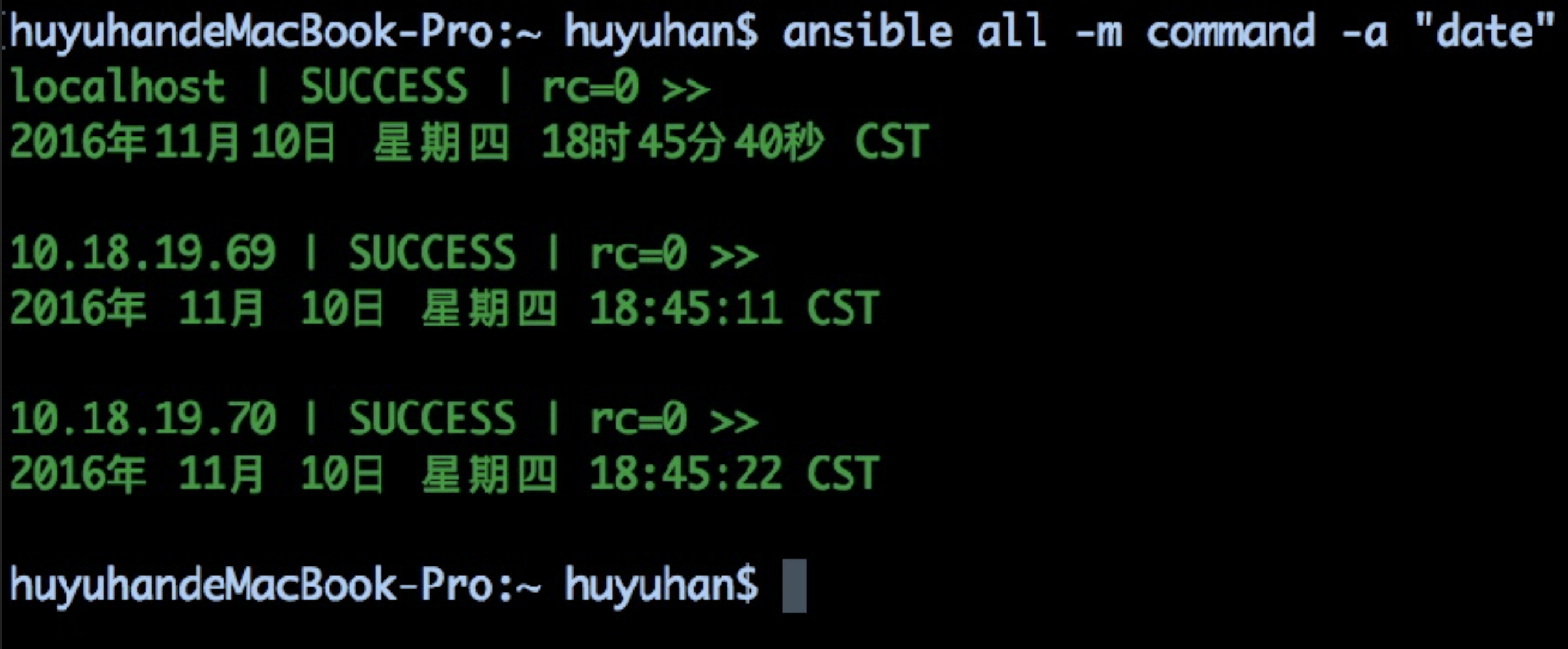 ansible_intro_1