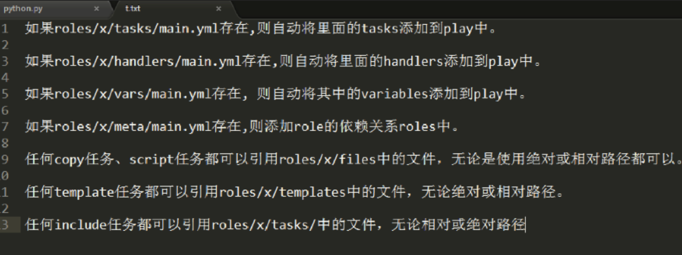 ansible_intro_4
