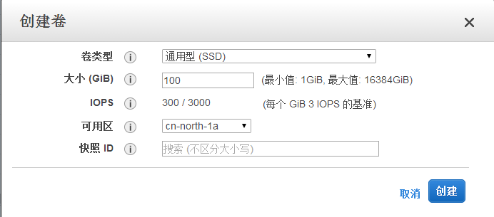 aws_mount_disk_2