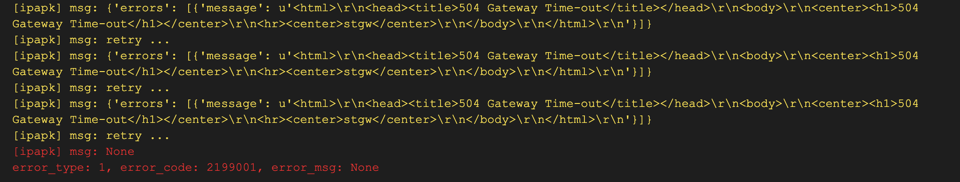landun_plugins_ipapk_img