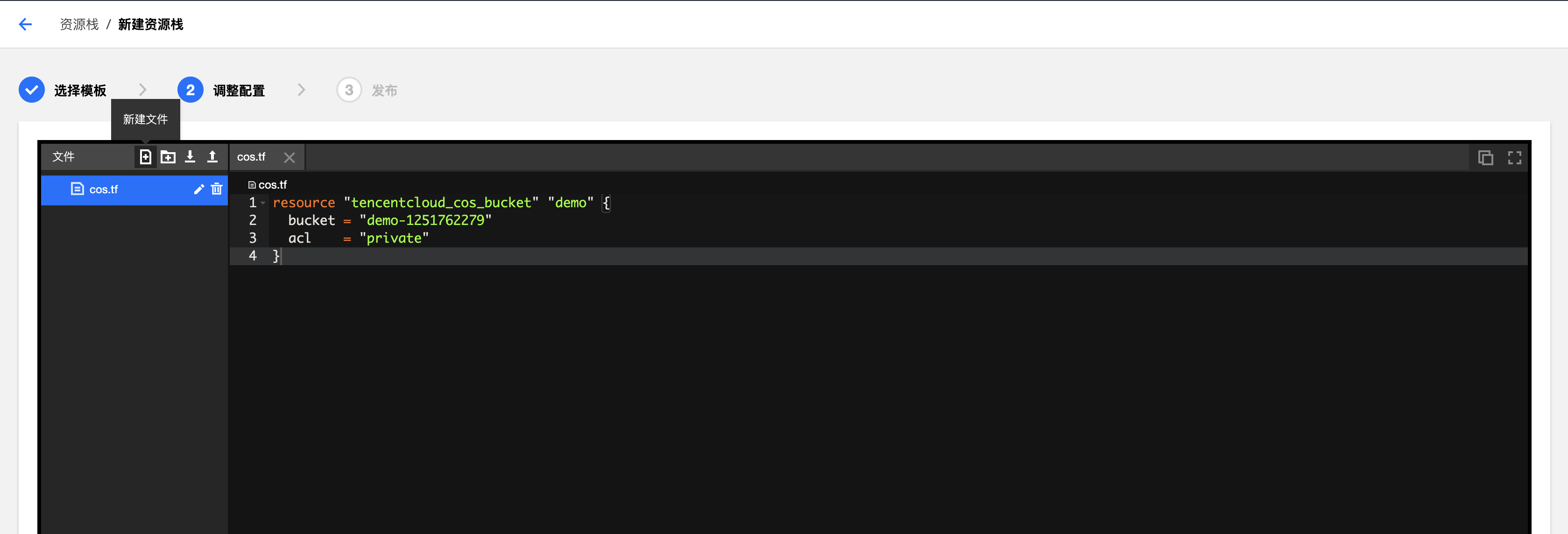 terraform_tic_2